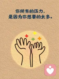 倾听是温暖的陪伴，共情是无声的掌声，今天又陪着几位来访者在情绪的迷雾里找到了一点点清晰的方向。