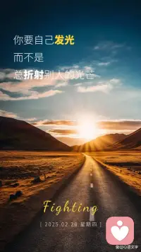 允许别人做别人，允许自己做自己，这是减少内耗的开始