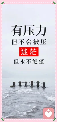 我们总在向外寻求答案，却忘了，最了解自己的，从来都不是自己。配图