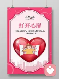 心里最柔软的地方，接纳不完美的自己，才是治愈的开始，晚安配图