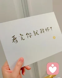 如果事事都是如意，那就不叫生活了。所以睡前原谅一切，醒来不问过往。珍惜所有的不期而遇，看淡所有的不辞而别！晚安