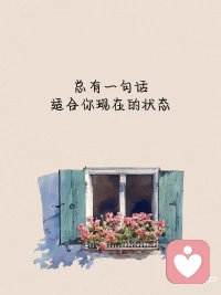 情绪发生也允许自己温柔以待