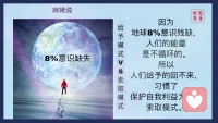 做任何事情前，多问问自己的内心，我的初心发心是什么？我的起心动念是什么？只是为自己还是想更多的助人利人顺带利己？你就会在不确定中找到明朗。配图