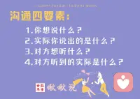 做任何事情前，多问问自己的内心，我的初心发心是什么？我的起心动念是什么？只是为自己还是想更多的助人利人顺带利己？你就会在不确定中找到明朗。配图