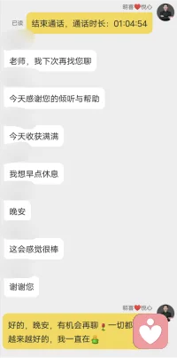 爱出者爱返，福往者福来！🌹🙏配图