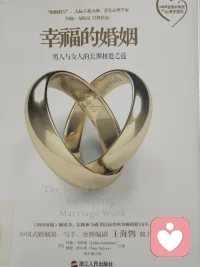 女人的三大核心需求：
1.安全感
2.被呵护宠爱
3.浪漫仪式感

男人的三大核心需求：
1.被尊重
2.被崇拜
3.被认可