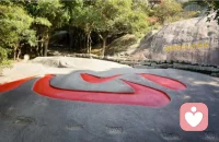 【明言喜语】
生命三“常心”

1.正常心
一切的发生都是正常的，存在即合理，欣然接纳允许。

2.平常心
遇事不狂喜不暴怒，得之坦然，失之淡然，不强求不攀缘。

3.无常心
人生变化无常，花开花落，聚散离合……一直不变的是“变化”，惜当下，轻执念，懂知足。配图