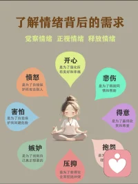 遇到这样的心理疏导老师，请珍惜
好的心理疏导，像一面镜子，照出你自己都没看清的样子。 你以为他在陪你闲聊，其实他在用每一句话构建你的安全基地。 当你捕捉到这4个信号时，说明你找对人了。
你语无伦次地说了半小时，觉得很乱。对方却能用一句话总结：“听起来，你不是在生他的气，而是在气自己无能为力，对吗？”那一刻，你眼泪就下来了，因为这种懂，比一百句“别哭了”都管用。
●记忆力在线：记得你上次提到的人名和细节，不用你重复解释。
●接纳力强：即便你说出很毁三观的想法，他的眼神/语气依然平静。
●中立客观：不帮你一起骂街，也不站在对立面教训你，而是帮你理清利弊。
●赋能感：聊完不是让你觉得“他好厉害”，而是觉得“我也挺不错的”。
●对比前后：不靠谱的=让你依赖他；靠谱的=助你独立。
●验收指标：看咨询后的行动力。如果你从“只想躺平”变成了“愿意试着做件小事”，这就是靠谱的疏导。
“你期待的理想倾听者，是什么样的？”配图