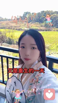 很多人终其一生，都在寻求别人的认可。其实最该认可你的人，是你自己。你不必光芒万丈，但始终温暖有光；你不必事事优秀，但一定要忠于自己。别总觉得自己不够好，你已经在认真生活，这就足够珍贵。你值得被爱，值得被好好对待，尤其值得被你自己偏爱。