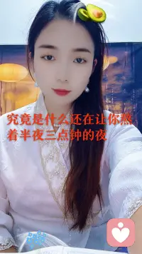 独处不是孤独，是给自己充电的时间。在安静里，你才能听见内心真正的声音。不必强迫合群，不必勉强社交，不必为了迎合别人而委屈自己。一个人看书、散步、发呆，都是在和自己对话。学会独处，你会慢慢拥有不慌不忙的底气。配图