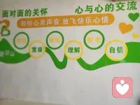 心灵需要被看见，前路需要被照亮，迷茫需要被倾听伤痕需要被温柔，心事不必独自扛脆弱不必假装坚强，以专业守护温柔，以陪伴静待花开，懂你的难，陪你的路，祝你的成长，心有所依成长不孤配图