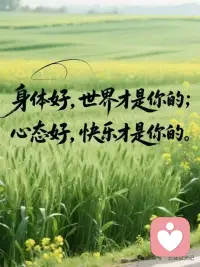 心理学有个21天习惯法则，来源于马尔茨博士的《心理控制论》意思是连续重复21天，行为会初步成习惯。三个阶段：1---7天，刻意不自然。7--21天，刻意，自然。21--90天，不刻意，自动化（稳定）