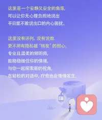 ✨ 初次见面，请多关照
今天正式入驻给力心理，做一名安静倾听、专业陪伴的心理咨询师。
不评判、不说教、守保密、懂共情。
如果你正被焦虑、内耗、情绪低落、关系困扰困住，我在这里，等你慢慢说。
愿每个疲惫的灵魂，都能被温柔接住。