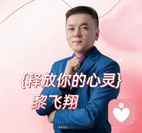 朋友不一定要多，有一个倾听者更好

你好，我是你的心理倾听者。

我们总以为朋友越多越好，可真正难过时，翻遍通讯录却找不到一个可以开口的人。

不是没有朋友，而是有些话，不适合对熟人讲。怕打扰，怕被看轻，怕说完之后还要解释“我没事”。于是所有情绪都压在心里，一个人扛。

其实，朋友不一定要多，有一个倾听者更好。

一个不会评判你、不会打断你、不会把你的故事告诉别人的倾听者。一个可以让你放心卸下所有伪装，把最真实的情绪倒出来的人。

在这里，你不需要维持任何人设。只需要做你自己，把心里的话说出来。

说出来，本身就是一种治愈。

如果你需要一个这样的倾听者——我在这里。配图