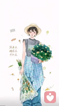 把讨好别人的力气，全都用来偏爱自己，你的感受，永远最重要配图