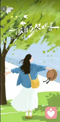 不用回头看，糟糕的经历，不定义你的一生，你值得被温柔以待配图