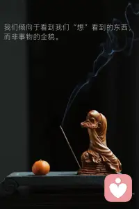 很多时候，眼睛会骗人的。