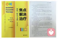 每一个倾听故事背后，是一份渴望被完整看见的孤独，是一份未被允许言语的真实！配图