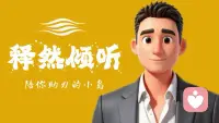小步精进！来自沈教授的振奋性鼓舞！
让心理走进大众，不是看到希望才坚持，是坚持了才看到希望！最好的帮助，就是让对方发现自己的力量，感恩每一次来访，哪怕只是一句骂人的话，我都会送去㊗️福。配图