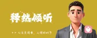 今天开心的事情，就是成了六哥，做了六弟😃大姐平和，二姐热心，三姐内敛，四姐温柔，五姐大方，七妹睿智，八妹可爱，九妹社牛，我是老6，哈哈哈哈哈哈，缘分就是这样奇妙～配图