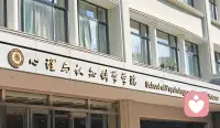 大胆假设，小心求证。问出循环，打破循环。
