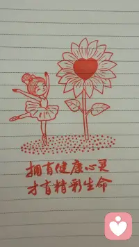 别总拿别人的节奏催自己，你也有属于你的时区。我在给力心理陪伴你。