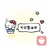 专注情绪疏导与情感倾听，不评判不指责，用心聆听每一份心事配图