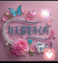 忙碌的一天终于按下了暂停键，让思绪在静谧的夜色中慢慢沉淀。🌙
记得多给自己一分温柔的呵护，去化解眼中积攒的重重疲惫。✨
所有的星光都在为你赶路，愿你在好梦中积蓄前行的力量。🚀
愿今夜的宁静陪你入眠，迎接明天更好的自己。💤配图