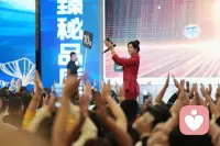 把烦恼清空，把快乐装满，新的一天，
带上阳光和微笑，遇见更好的自己。配图