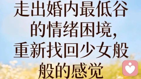 心里委屈、压抑又孤独？别硬撑，你真的能从情绪泥沼里走出来（终结篇 五）
