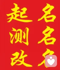 自从来到这个平台，有一种一见杨过误终身的体会！我单身好多年了，在这里，每一次的深夜倾听，都让我有一种归属感，倍感安心。以后不打算再找对象了，就当做嫁给平台了。如果你需要倾诉，别犹豫，来吧，我在这里全身心的投入，你不用担心，不用顾虑。我就是你温暖的港湾，期待你的靠泊…配图