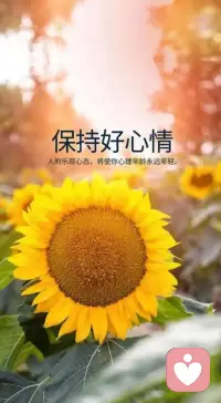 人这一生，情绪最耗人，也最磨人。
别被坏情绪困住自己，心宽，情绪才会稳。
万般烦恼，皆由心生，情绪平和，万事皆顺。
不要拿别人的过错，来消耗自己的心情。
焦虑内耗皆是常态，学会看淡，学会自愈。
稳住情绪，就是稳住自己的福气，
心态好了，日子才会越过越安稳，越过越舒心。配图