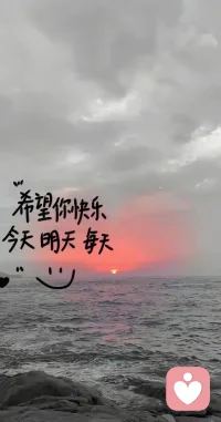人这一生，无论到了什么年纪，哪怕岁月走到六十开外，也别弄丢那颗愿意心动、愿意温柔、依然向往美好的心。不必被年龄框住自己，心里永远留一份谈恋爱的热忱，留一份对生活的热爱与憧憬。眼里有温柔，心中有浪漫，懂得欣赏美好，愿意珍惜缘分，日子就会自带暖意，心态永远鲜活，人也会越活越通透，越活越年轻。
六十岁谈一场恋爱配图