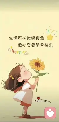 抑郁情绪最好的调整方法，简单实在、不复杂，照着做慢慢就走出来
 
我给你说最接地气、普通人都能做到、不伤身心的办法，温柔又管用。
 
1. 先别逼自己“快点好”
 
抑郁不是矫情，也不是懒，就是心里积攒太多委屈、内耗、压力，心太累了。
不用怪自己、不用骂自己，允许自己难过、允许自己低落，越逼自己，越陷得深。
 
2. 少胡思乱想，少钻牛角尖
 
抑郁最耗人的，就是反复回想过去、瞎担心未来。
心里一乱，就立刻停下思绪，别往深处想，想多了只会越来越难受。
 
3. 不要长时间躺着发呆、熬夜
 
越躺越丧，越熬夜情绪越差。
哪怕不想动，也起来坐一坐、走几步、晒晒太阳，阳光是最好的情绪解药。
 
4. 少独处封闭自己
 
一个人待久了，情绪只会越来越压抑。
多和温和、心地善良的人说说话，别一个人闷在心里扛所有事。
 
5. 降低所有期待，放过自己
 
不和别人比，不纠结对错，不执着得不到的人和事。
不和自己较劲，万事看淡，心就轻松了。
 
6. 简单吃好三餐，好好睡觉
 
吃饭不将就，睡觉不熬夜晚睡。
身体舒服了，情绪才会跟着慢慢平稳。
 
7. 少内耗，不反复拉扯
 
所有让你难过、消耗你的人和事，都慢慢看淡、放下。
心里清空了，抑郁自然就消散了。
 
一句心里话
 
抑郁的人，大多都是心软、善良、重感情、爱胡思乱想的人。
你不是不好，只是活得太累，想的太多，委屈太多。
 
慢慢来，不用急，好好爱自己，一切都会慢慢好起来。配图