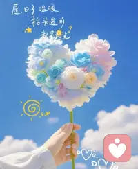 人这一生，不必事事强求，遇见是缘分，离开是注定。得失随缘，聚散随心。慢慢学会和自己和解，看淡所有遗憾，放过别人，也放过自己。余生很短，取悦自己才是终身浪漫。配图