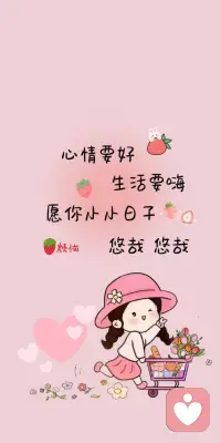写给自己
一个人活明白了，就只在乎三件事,我的钱，我的健康，我内心的平静，谁影响我，我就放弃谁，有你没你，我都是我，任何关系你给我珍惜，我还你值得，你给我距离，我还你分寸。
无爱可破情局，无情可破全局。
​