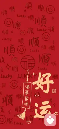 站在属于自己的高度，去看自己喜欢的风景！不用为了迎合他人的眼光勉强自己，也不必在无关的人和事里内耗，把精力放回自身的感受与成长上，才能活得舒展又自在！早安吉祥，主子们！配图