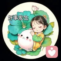 人在感受不到爱的时候，她是没有办法撒娇的，她被宠爱与安全感她才会撒娇，撒娇和粘人它从来都不是天生的技能，而是被爱滋养出来的，一种很自然的流露，也是一颗心确认了自己绝对安全的情况下，才敢去打开这把心锁的一种孩子气吧！配图