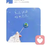 佛说：若无相欠，怎会相见！新人报道，请多多关照哦~配图