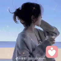 人生只有两次真心，一次是什么都不懂的时候，一次是什么都懂的时候，第一次是情窦初开，第二次是明知不可为而为之，但明知不可为而为之，是我最大的诚意配图