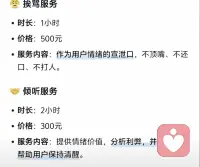 要爱自己哦配图