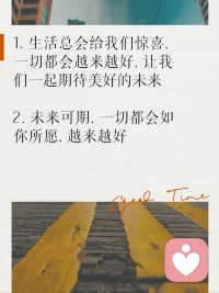 我们的人生都不完美，但是我们有追求完美的权利！你的心声，我来倾听，你的困惑，我来解答。我愿静静地陪着你……配图
