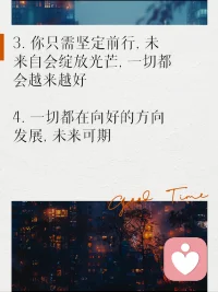 我们的人生都不完美，但是我们有追求完美的权利！你的心声，我来倾听，你的困惑，我来解答。我愿静静地陪着你……配图