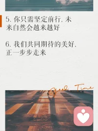 我们的人生都不完美，但是我们有追求完美的权利！你的心声，我来倾听，你的困惑，我来解答。我愿静静地陪着你……配图