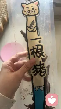 一起聊聊天，互相治愈吧！配图