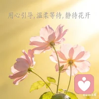 你是不是也总被童年的遗憾困住？
其实困住你的，从来都不是过去的事，而是当时那个没人懂你的环境。
童年的遗憾，从来都不是孩子的错。
低谷不可怕，逃避才是。
别怕，米兰姐姐陪你一起，卸下沉重的过往，轻装往前走。
#倾听师米兰#家庭教育指导师#心理咨询师 #女性成长 #自我救赎配图