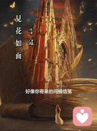 今天是我入驻倾听师平台的第十五天，最近有些迷茫，感谢在我迷茫的路上，我的好朋友给我加油打气，鼓励我做我认为对的事，愿我能帮助到更多家庭，引导更多家长重视家庭教育，让孩子们能健康快乐成长！#倾听师米兰#家庭教育指导师#心理咨询师配图