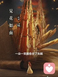 今天是我入驻倾听师平台的第十五天，最近有些迷茫，感谢在我迷茫的路上，我的好朋友给我加油打气，鼓励我做我认为对的事，愿我能帮助到更多家庭，引导更多家长重视家庭教育，让孩子们能健康快乐成长！#倾听师米兰#家庭教育指导师#心理咨询师配图