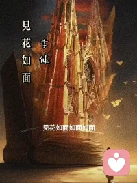 今天是我入驻倾听师平台的第十五天，最近有些迷茫，感谢在我迷茫的路上，我的好朋友给我加油打气，鼓励我做我认为对的事，愿我能帮助到更多家庭，引导更多家长重视家庭教育，让孩子们能健康快乐成长！#倾听师米兰#家庭教育指导师#心理咨询师配图