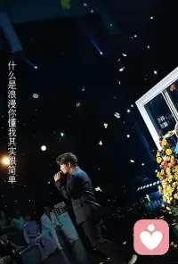 白小白《人生路漫漫》

我漂泊的船能不能靠在你的岸
没出口的话你懂我一定是喜欢
这世界太大到处是人海与人山
遇见了你我就不遗憾

你撑起的伞能不能借给我一半
什么是浪漫你懂我其实很简单
人生路漫漫搀扶在岁月的荏苒
那时我们已白发斑斑

你别见怪 我不会先离开
就算你呀 忘了我的存在
你余生未来 可以都交给我保管
有你在身边 我想我会一直勇敢
你若回身看 长镜头越拉越缓慢
幸福是你 一幕幕陪伴

你撑起的伞能不能借给我一半
什么是浪漫你懂我其实很简单
人生路漫漫搀扶在岁月的荏苒
那时我们已白发斑斑

你别见怪 我不会先离开
就算你呀 忘了我的存在
你余生未来 可以都交给我保管
有你在身边 我想我会一直勇敢
你若回身看 长镜头越拉越缓慢
幸福是你 一幕幕陪伴
幸福是你 一幕幕陪伴